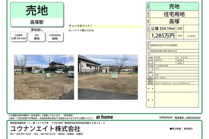undefined- (2)